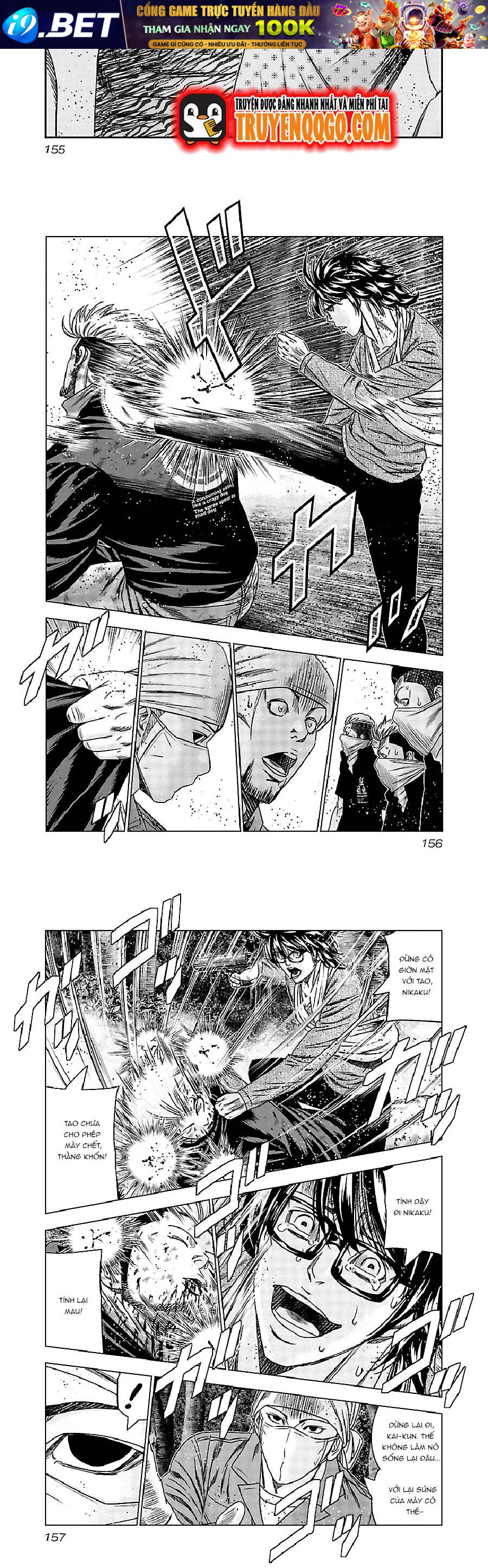 Out (Makoto Mizuta)			 - Chapter 137 - Page 6