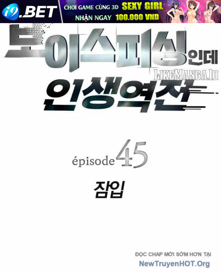 Lừa Đảo Bằng Giọng Nói Làm Đảo Lộn Cuộc Sống Của Bạn Chapter 45 - Trang 24