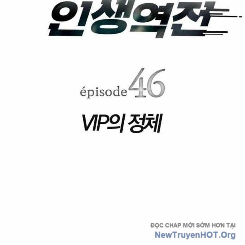 Lừa Đảo Bằng Giọng Nói Làm Đảo Lộn Cuộc Sống Của Bạn Chapter 46 - Trang 19