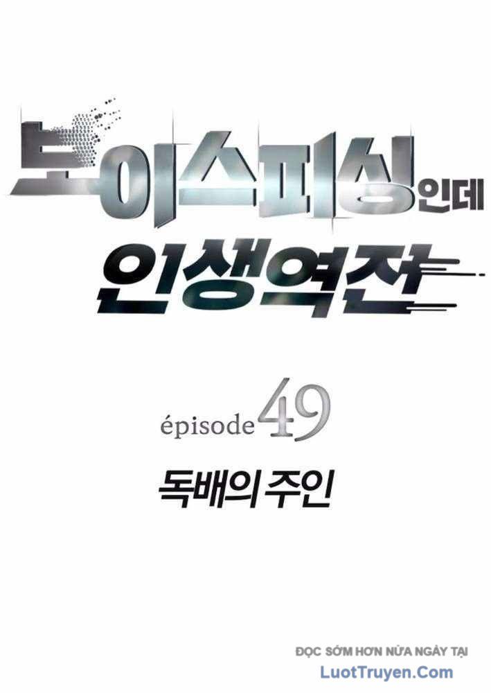 Lừa Đảo Bằng Giọng Nói Làm Đảo Lộn Cuộc Sống Của Bạn Chapter 49 - Trang 21