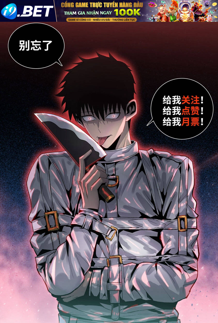 Một Con Dao Mổ Lợn, Chém Tan Vạn Giới Có Vô Lý Quá Không? - Chapter 8 - Page 6