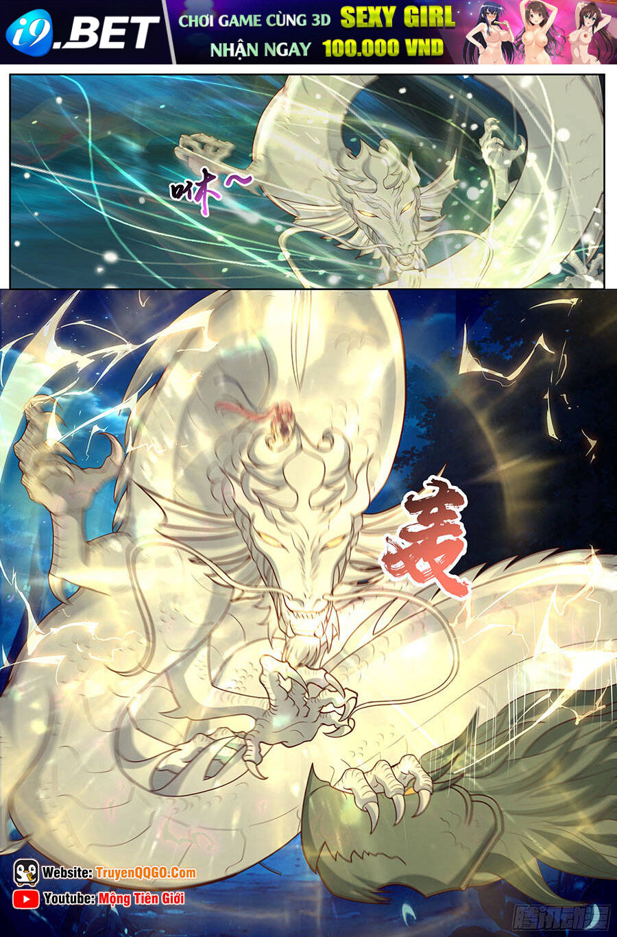 Nhân Vật Phản Diện Đại Sư Huynh Tất Cả Các Sư Muội Đều Là Bệnh Kiều - Chapter 231 - Page 6