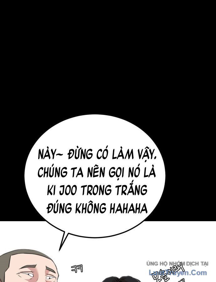 Under Boxer - Chapter 1 - Page 142