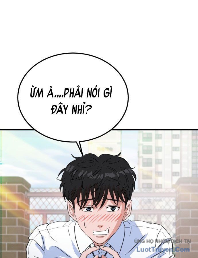 Under Boxer - Chapter 1 - Page 164