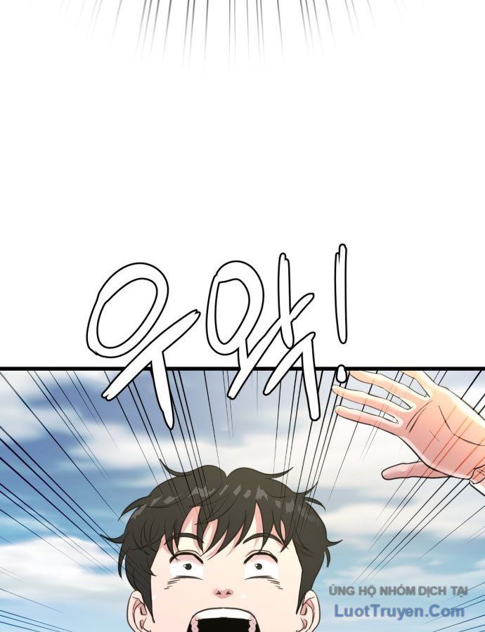 Under Boxer - Chapter 1 - Page 207