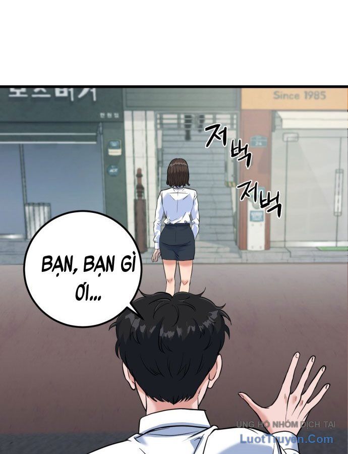 Under Boxer - Chapter 1 - Page 227