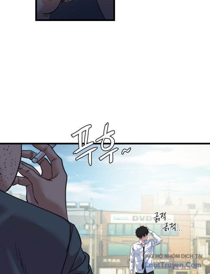 Under Boxer - Chapter 1 - Page 238