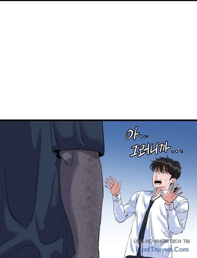 Under Boxer - Chapter 1 - Page 247