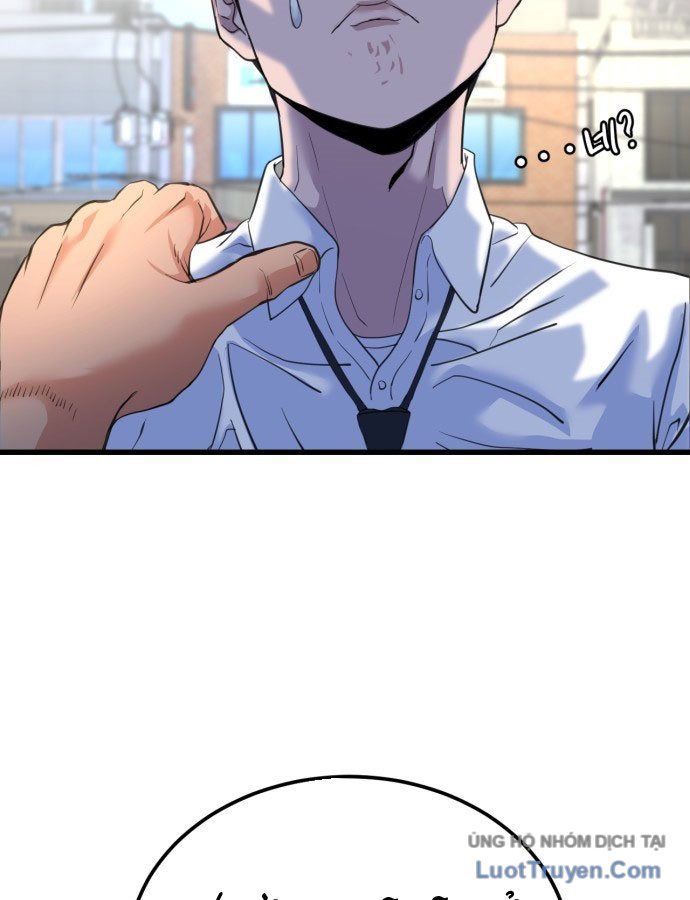 Under Boxer - Chapter 1 - Page 252