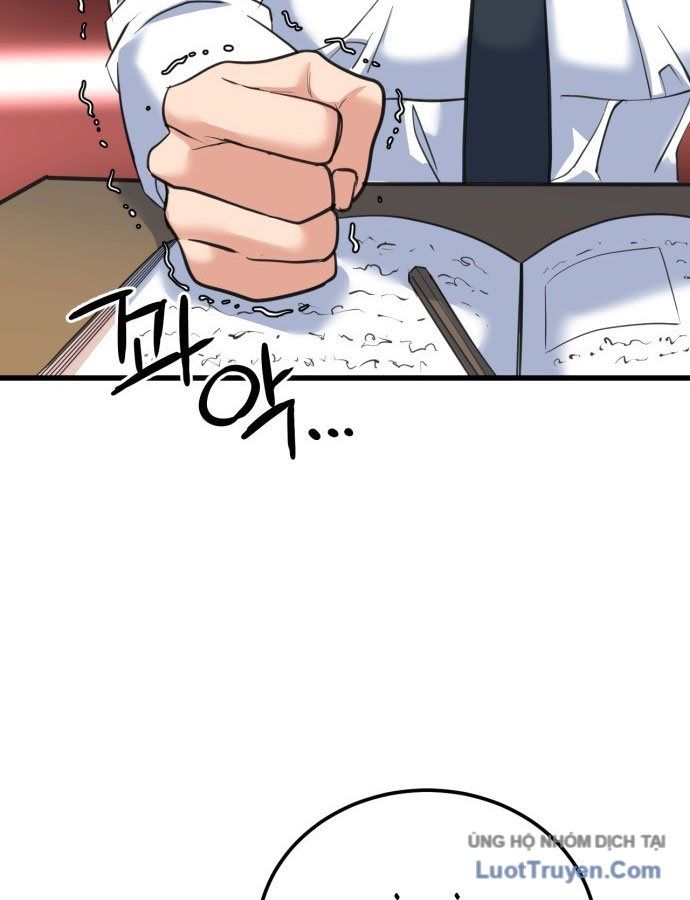 Under Boxer - Chapter 1 - Page 307