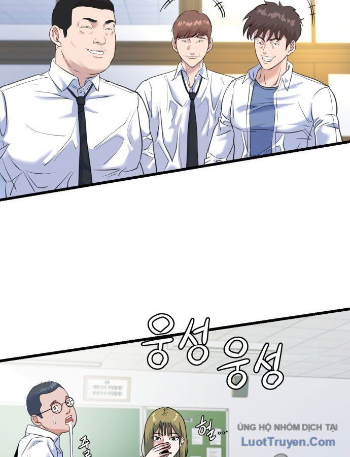 Under Boxer - Chapter 1 - Page 321