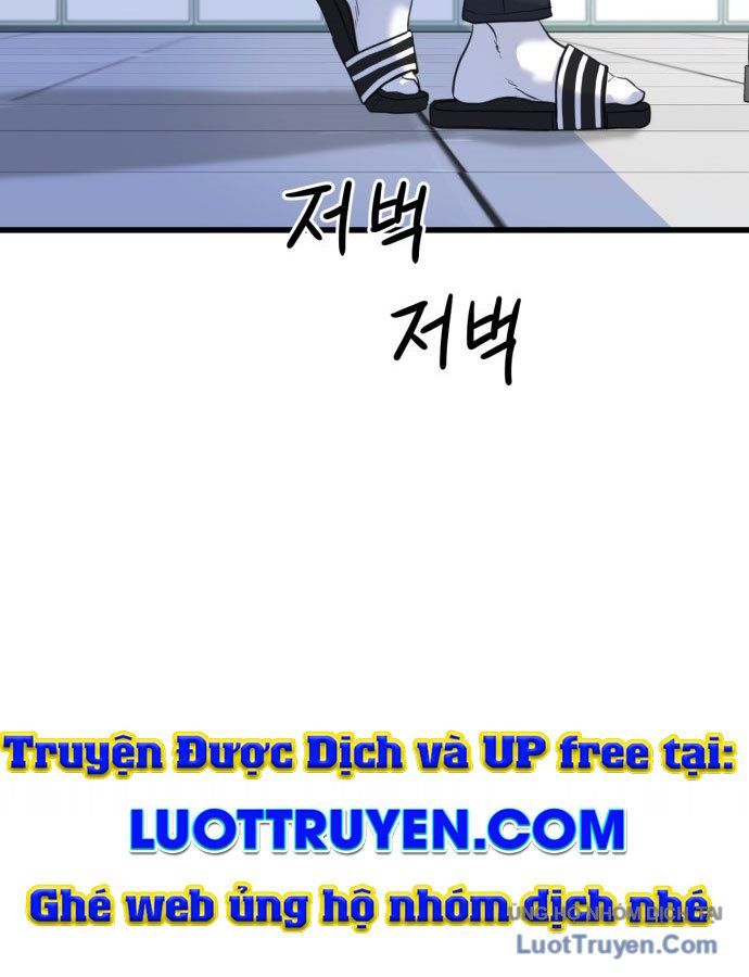 Under Boxer - Chapter 1 - Page 335