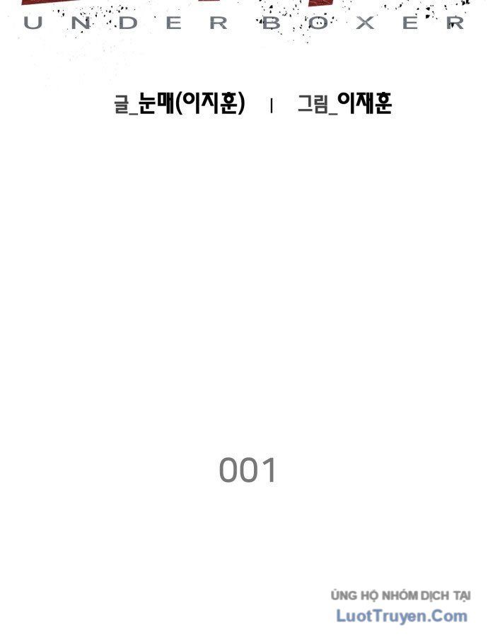 Under Boxer - Chapter 1 - Page 364