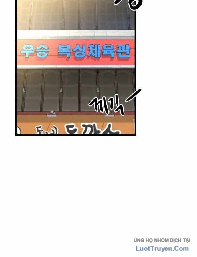 Under Boxer - Chapter 2 - Page 106