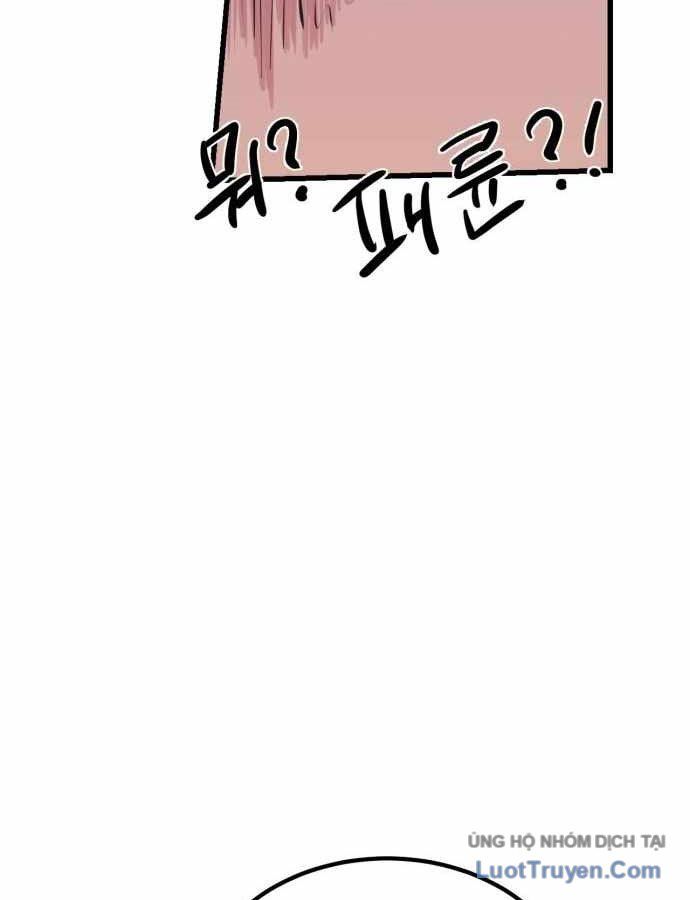 Under Boxer - Chapter 2 - Page 207