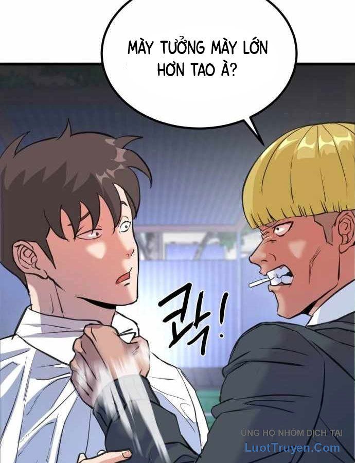 Under Boxer - Chapter 2 - Page 208