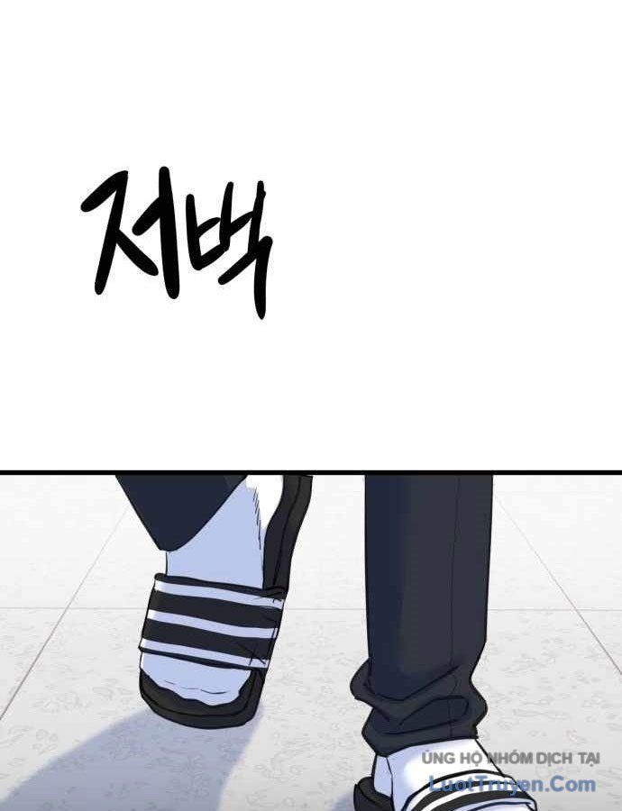 Under Boxer - Chapter 2 - Page 238