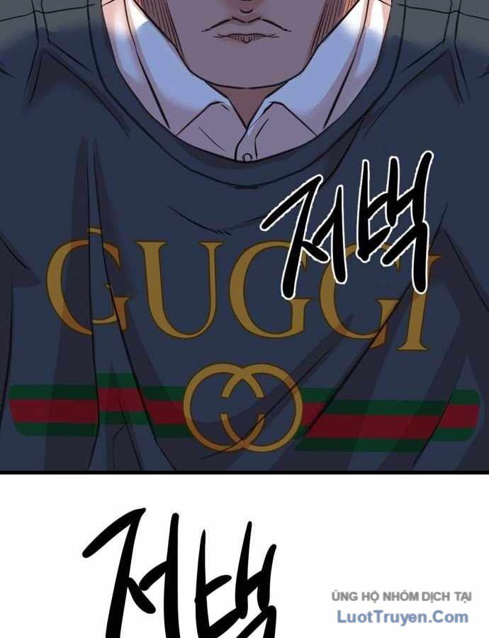 Under Boxer - Chapter 2 - Page 241