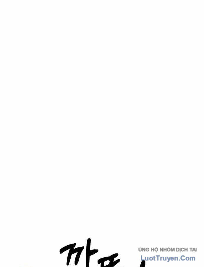 Under Boxer - Chapter 2 - Page 82