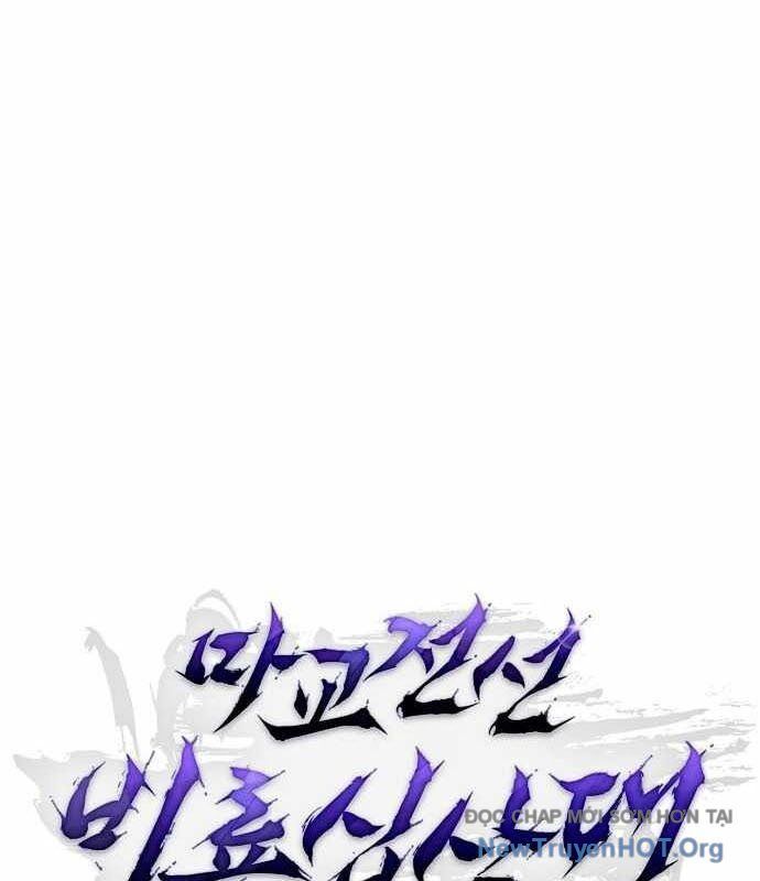 Truyền Thuyết Ma Giáo Phi Long Thập Tam Đại - Chapter 3 - Page 60