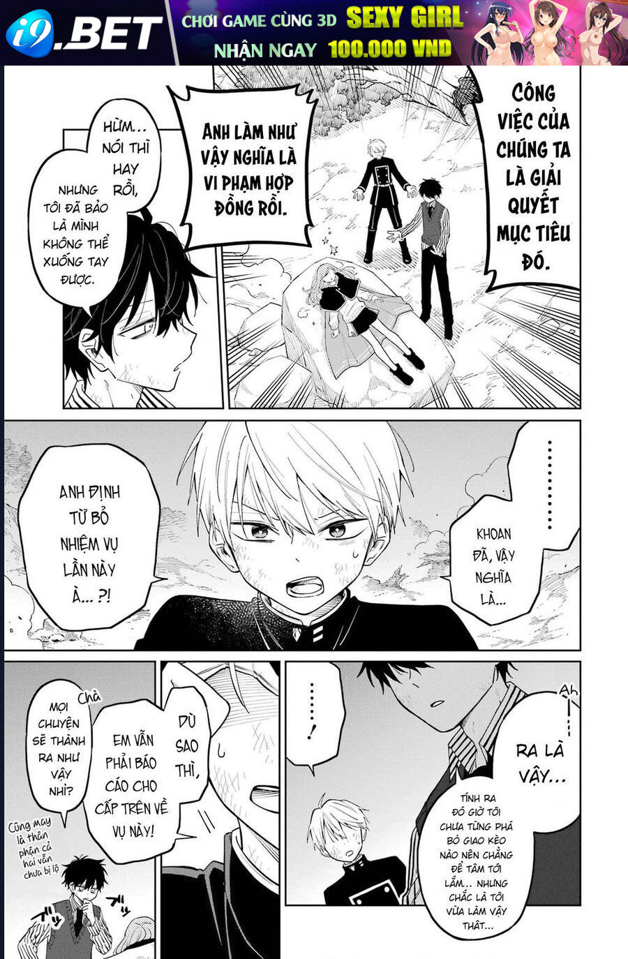 Thầy Ơi! Bọn Em Sẽ Hủy Diệt Thế Giới - Chapter 1 - Page 70