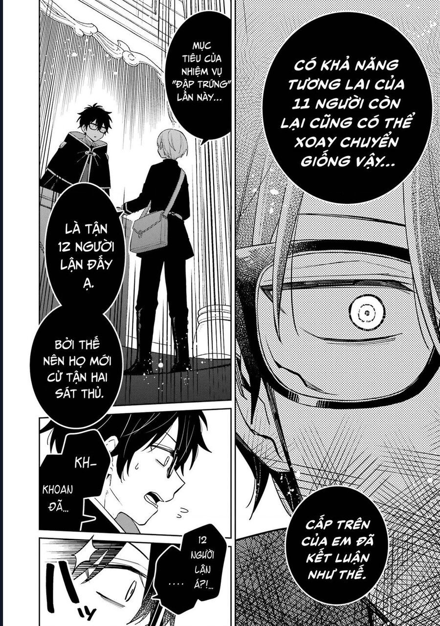 Thầy Ơi! Bọn Em Sẽ Hủy Diệt Thế Giới - Chapter 1 - Page 79