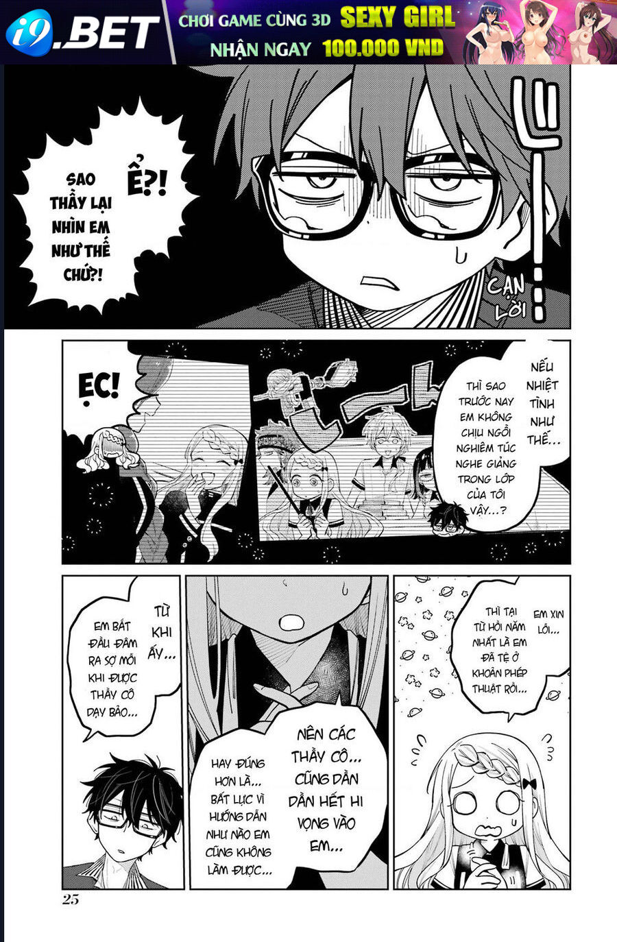 Thầy Ơi! Bọn Em Sẽ Hủy Diệt Thế Giới - Chapter 10 - Page 21