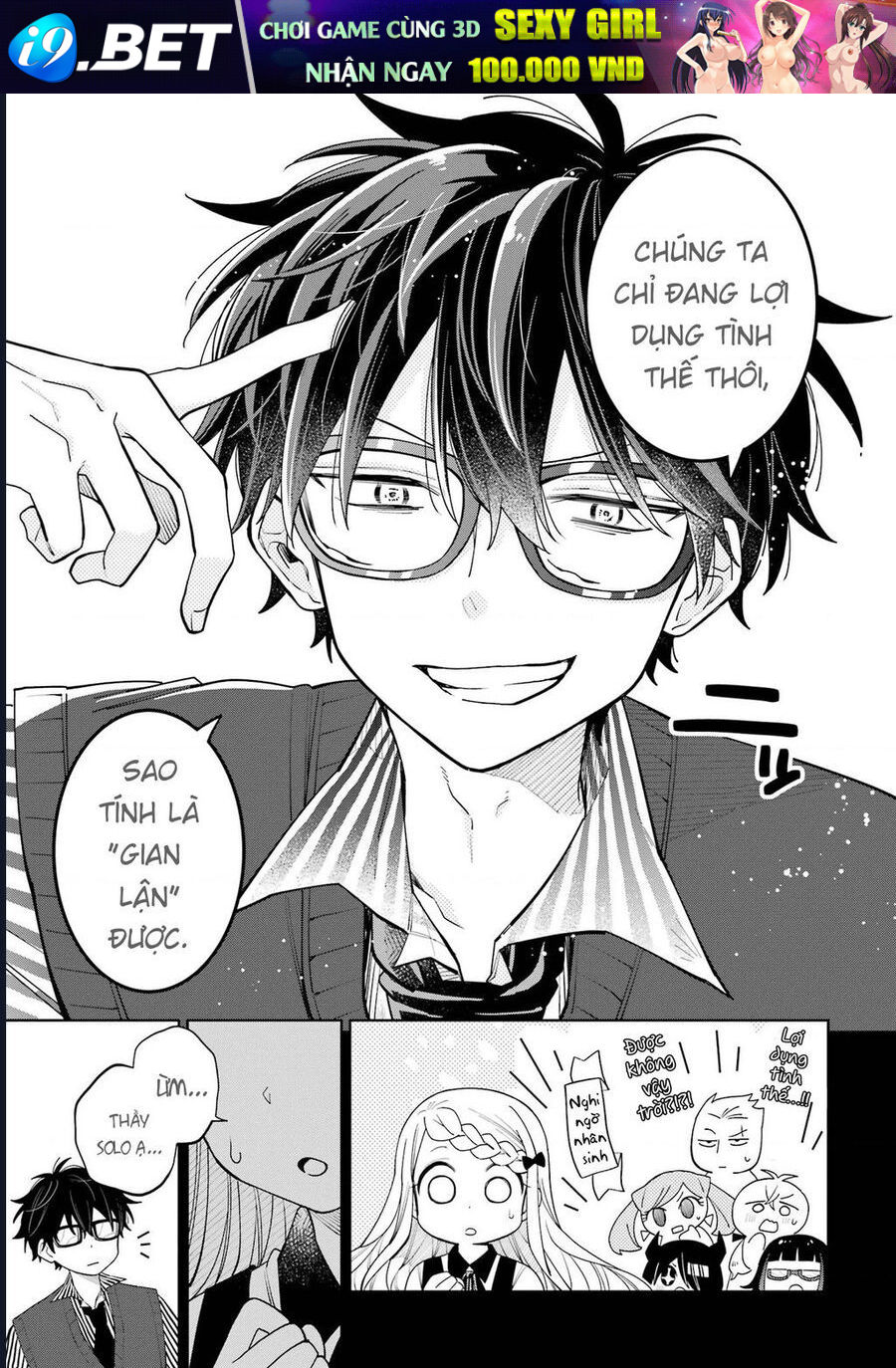 Thầy Ơi! Bọn Em Sẽ Hủy Diệt Thế Giới - Chapter 14 - Page 14