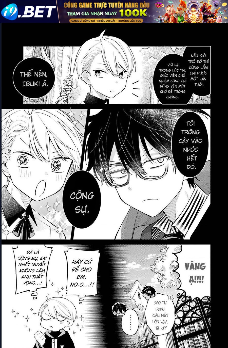 Thầy Ơi! Bọn Em Sẽ Hủy Diệt Thế Giới - Chapter 15 - Page 6