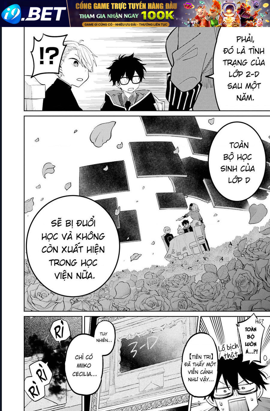 Thầy Ơi! Bọn Em Sẽ Hủy Diệt Thế Giới - Chapter 2 - Page 31