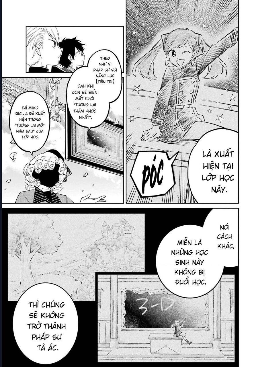 Thầy Ơi! Bọn Em Sẽ Hủy Diệt Thế Giới - Chapter 2 - Page 32