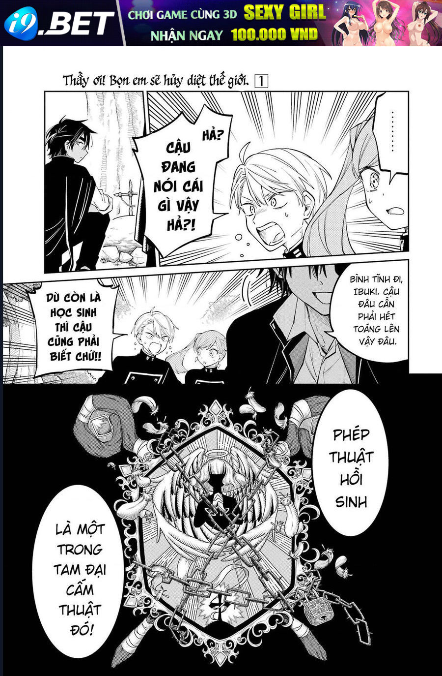 Thầy Ơi! Bọn Em Sẽ Hủy Diệt Thế Giới - Chapter 3 - Page 39