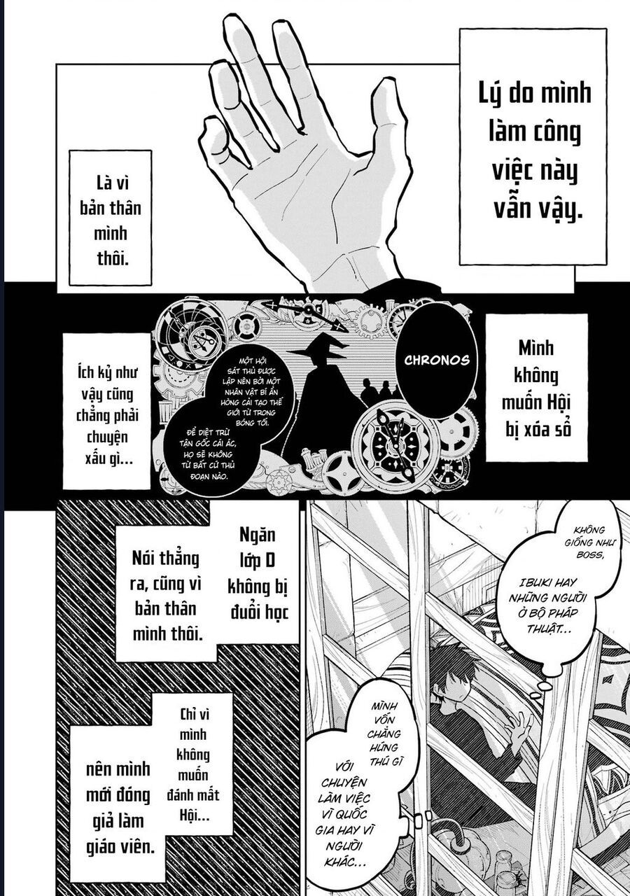 Thầy Ơi! Bọn Em Sẽ Hủy Diệt Thế Giới - Chapter 7 - Page 15