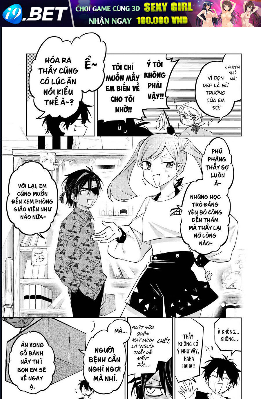 Thầy Ơi! Bọn Em Sẽ Hủy Diệt Thế Giới - Chapter 7 - Page 20