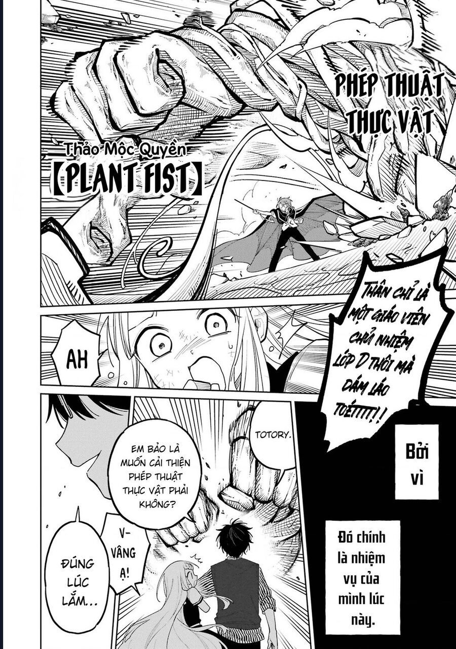 Thầy Ơi! Bọn Em Sẽ Hủy Diệt Thế Giới - Chapter 9 - Page 49