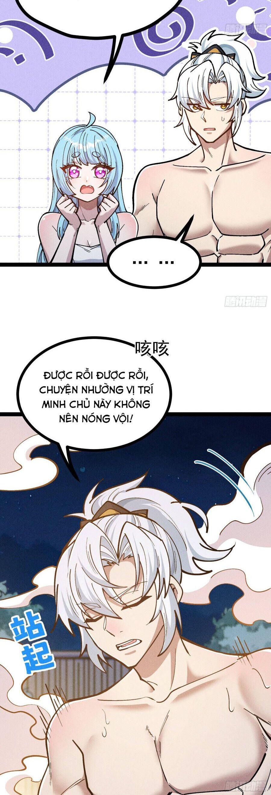 Ta Làm Cặn Bã Ở Tu Tiên Giới - Chapter 56 - Page 16