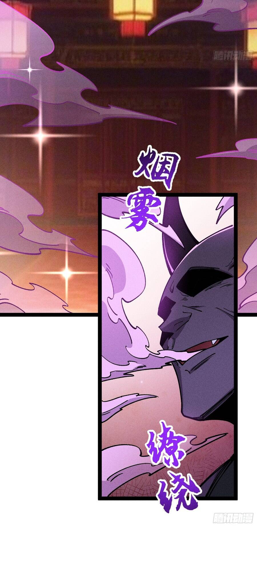 Ta Làm Cặn Bã Ở Tu Tiên Giới - Chapter 60 - Page 15