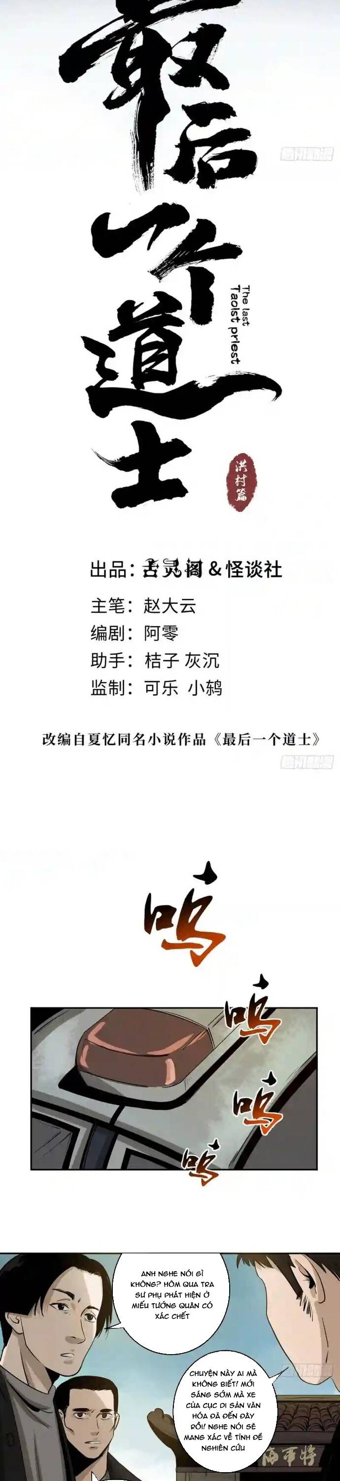 Tàn Tích Đạo Gia - Chapter 4 - Page 12