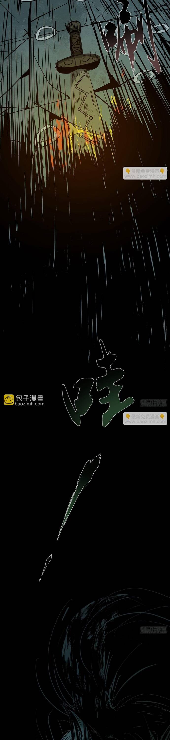 Tàn Tích Đạo Gia - Chapter 6 - Page 4