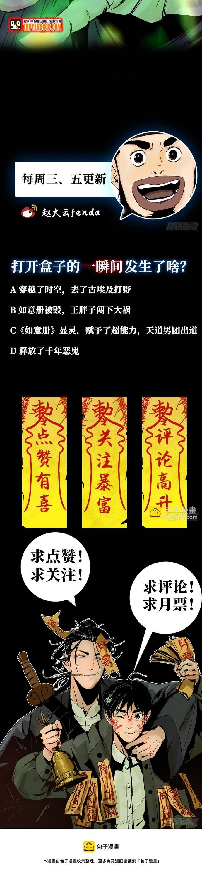 Tàn Tích Đạo Gia - Chapter 9 - Page 14