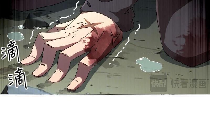 Tuyệt Sắc Đạo Lữ Đều Nói Ngô Hoàng Thể Chất Vô Địch - Chapter 416 - Page 26