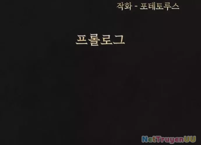 Đại Pháp Sư Của Tổ Đội Hồi Quy - Chapter 0 - Page 42