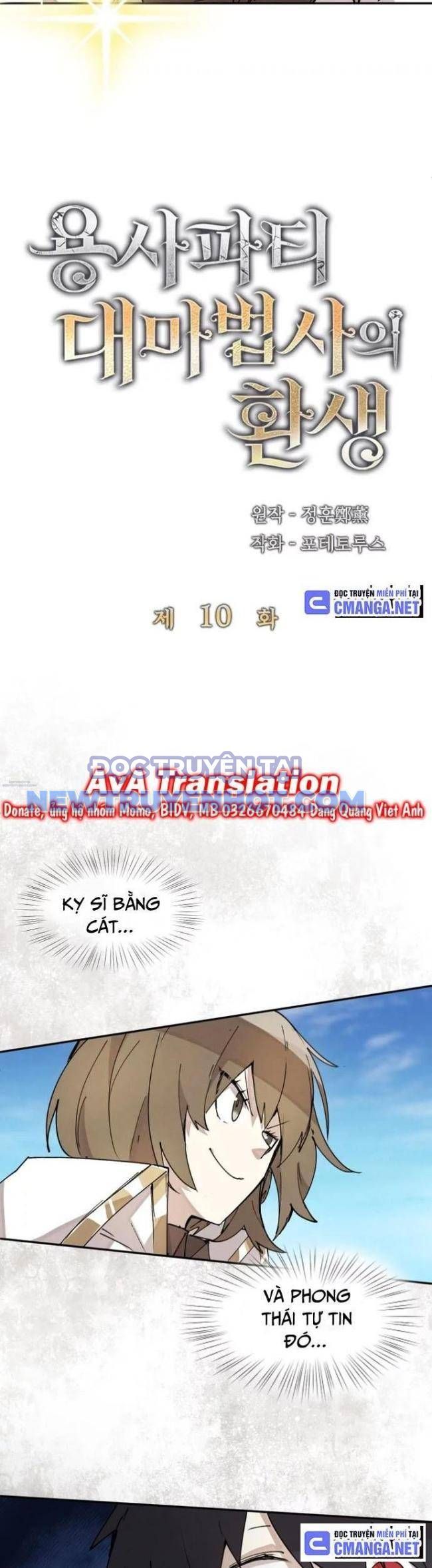 Đại Pháp Sư Của Tổ Đội Hồi Quy - Chapter 10 - Page 10