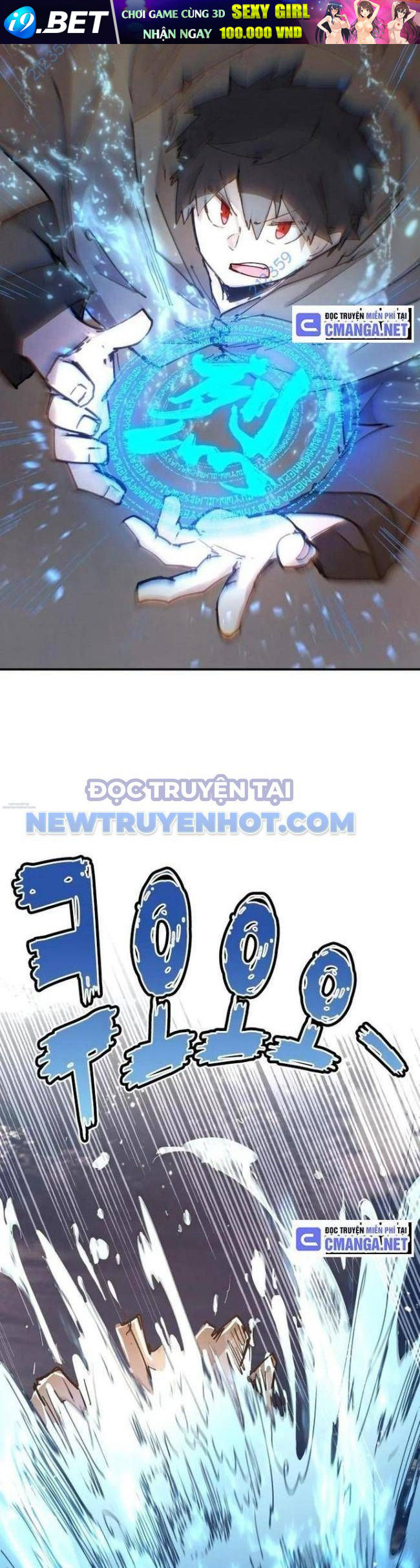 Đại Pháp Sư Của Tổ Đội Hồi Quy - Chapter 11 - Page 4