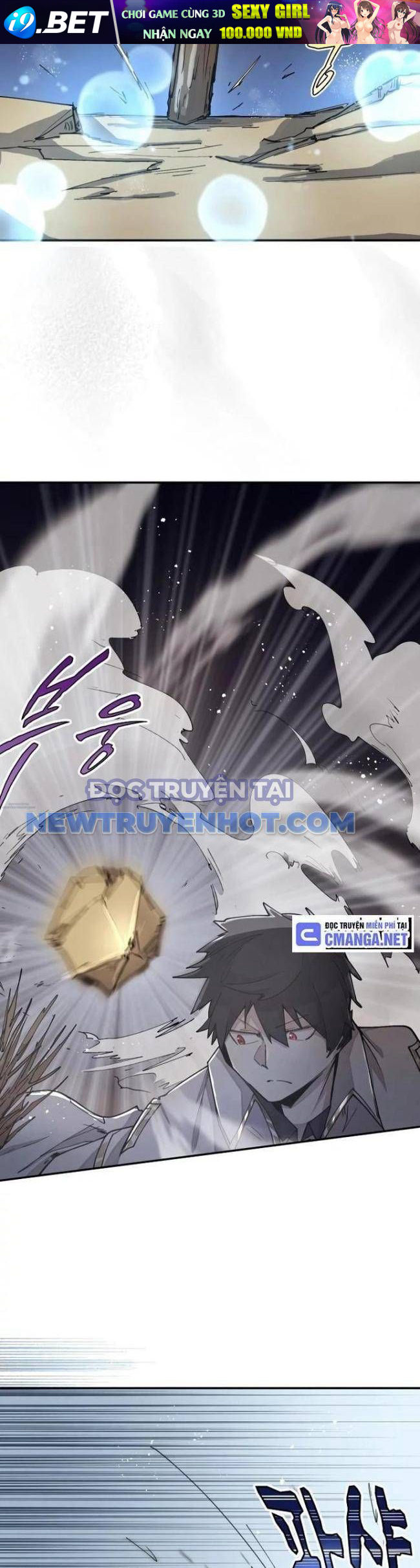 Đại Pháp Sư Của Tổ Đội Hồi Quy - Chapter 25 - Page 12