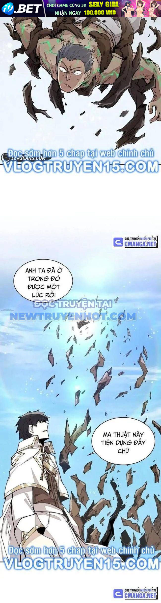 Đại Pháp Sư Của Tổ Đội Hồi Quy - Chapter 26 - Page 13