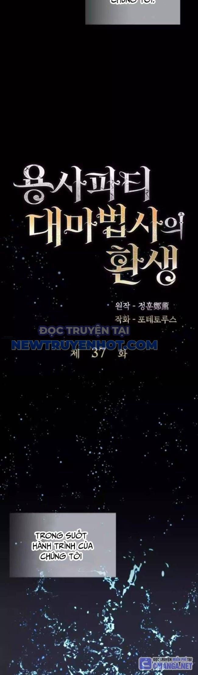 Đại Pháp Sư Của Tổ Đội Hồi Quy - Chapter 37 - Page 7