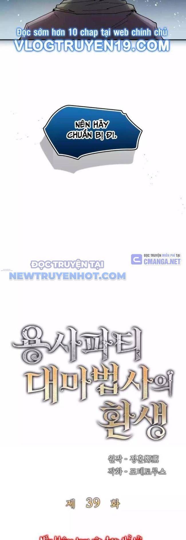 Đại Pháp Sư Của Tổ Đội Hồi Quy - Chapter 39 - Page 4