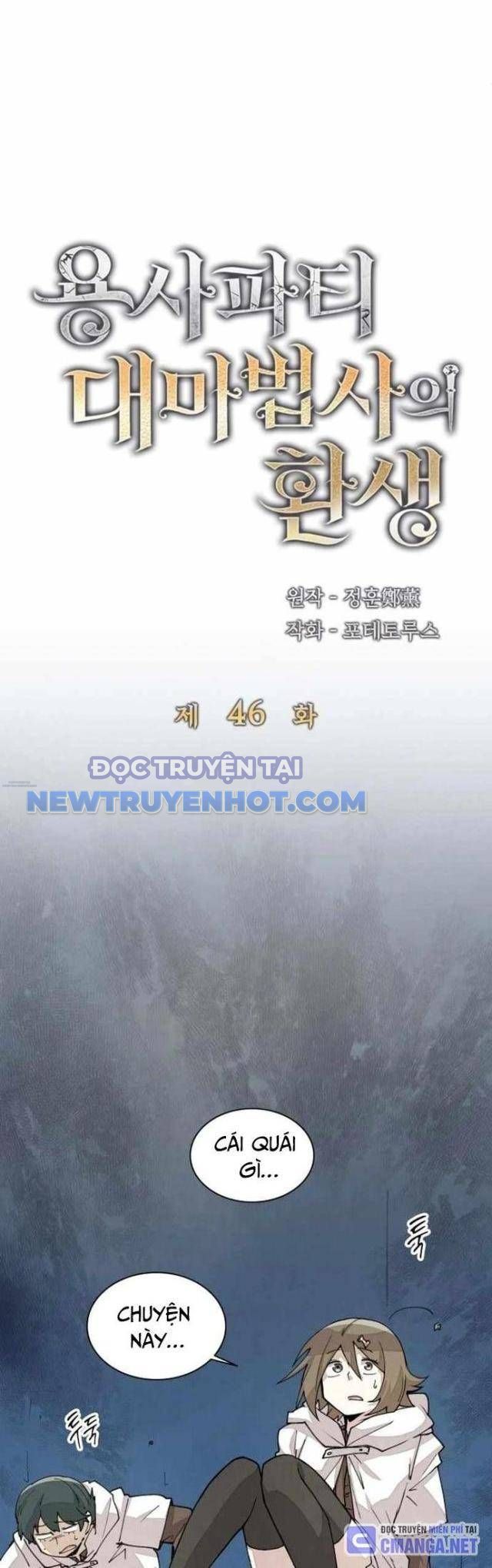 Đại Pháp Sư Của Tổ Đội Hồi Quy - Chapter 46 - Page 17