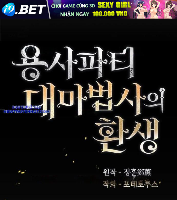 Đại Pháp Sư Của Tổ Đội Hồi Quy - Chapter 54 - Page 54